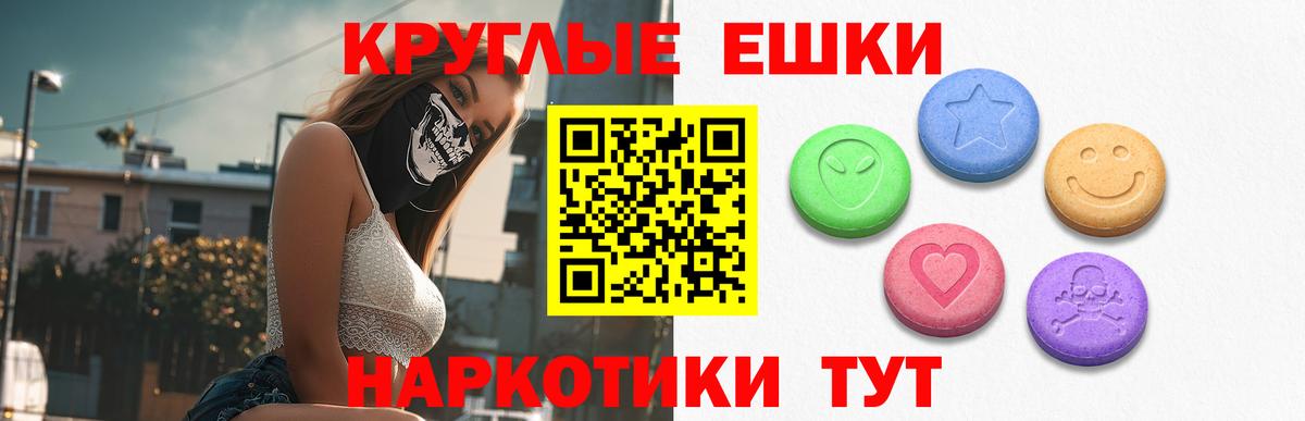 Похвистнево  Ecstasy Cube  блэк спрут рабочий сайт  Вход с VPN  Экстази Дубай  Экстази 