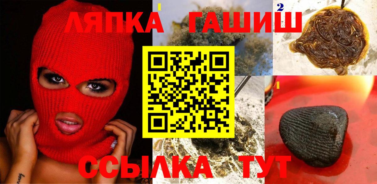 БУТИРАТ Похвистнево