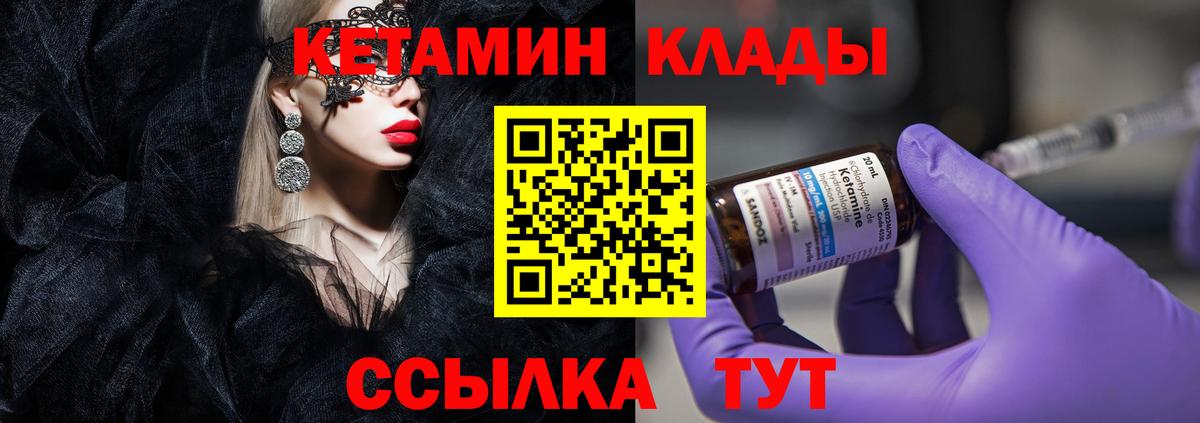 Меф  COCAIN  Меф кристаллы  АМФЕТАМИН   Вход с VPN  А ПВП СК кристаллы  Похвистнево  ЭКСТАЗИ  Канабис  ГАШИШ 