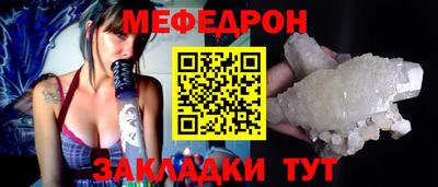 герыч Пушкино