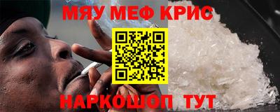 герыч Пушкино