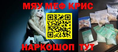 меф VHQ Пугачёв