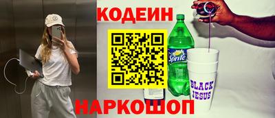 герыч Пушкино