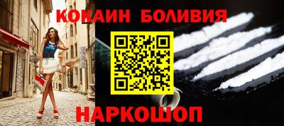 сатива Рыбинск