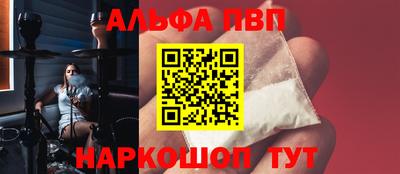 сатива Рыбинск