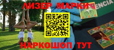 герыч Пушкино