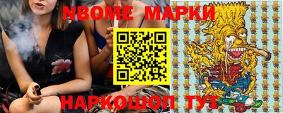 марки lsd Рязань