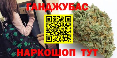 герыч Пушкино