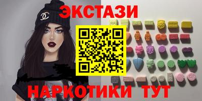 меф VHQ Пугачёв