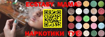 скорость Пыть-Ях