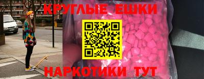 меф VHQ Пугачёв
