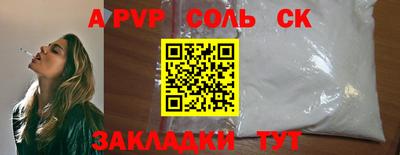скорость Пыть-Ях