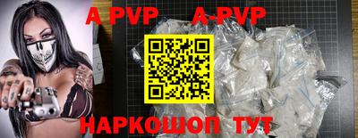 меф VHQ Пугачёв