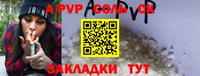 меф VHQ Пугачёв