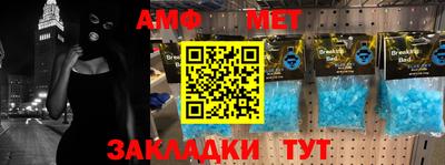 меф VHQ Пугачёв