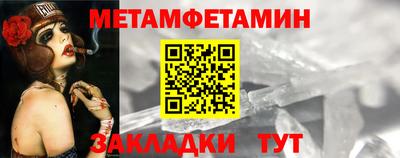 меф VHQ Пугачёв