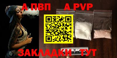 скорость Пыть-Ях