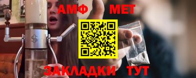 меф VHQ Пугачёв