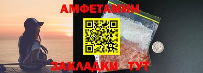 меф VHQ Пугачёв