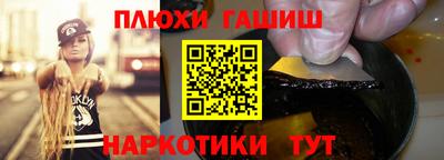 герыч Пушкино