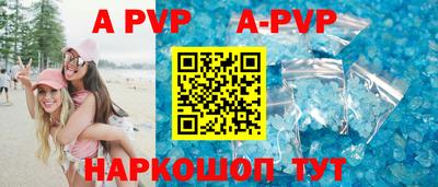 меф VHQ Пугачёв