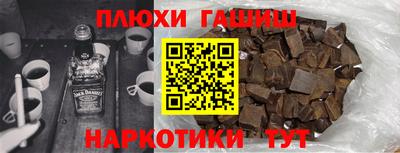 герыч Пушкино