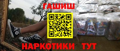 меф VHQ Пугачёв