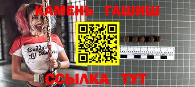 герыч Пушкино