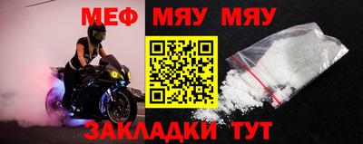 трава Рузаевка