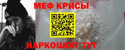 трава Рузаевка