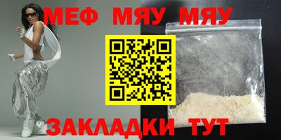 скорость Пыть-Ях