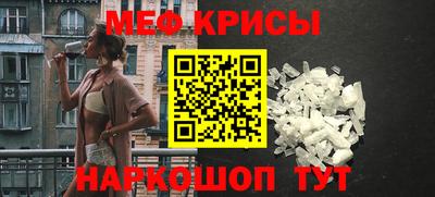 сатива Рыбинск