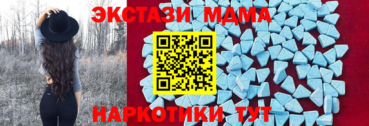 MDMA VHQ Похвистнево