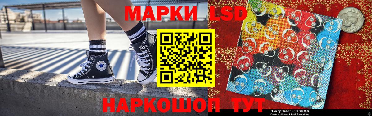 Похвистнево  Марки NBOMe 1,5мг  Марки NBOMe  Марки NBOMe 1,5мг  Вход с VPN 