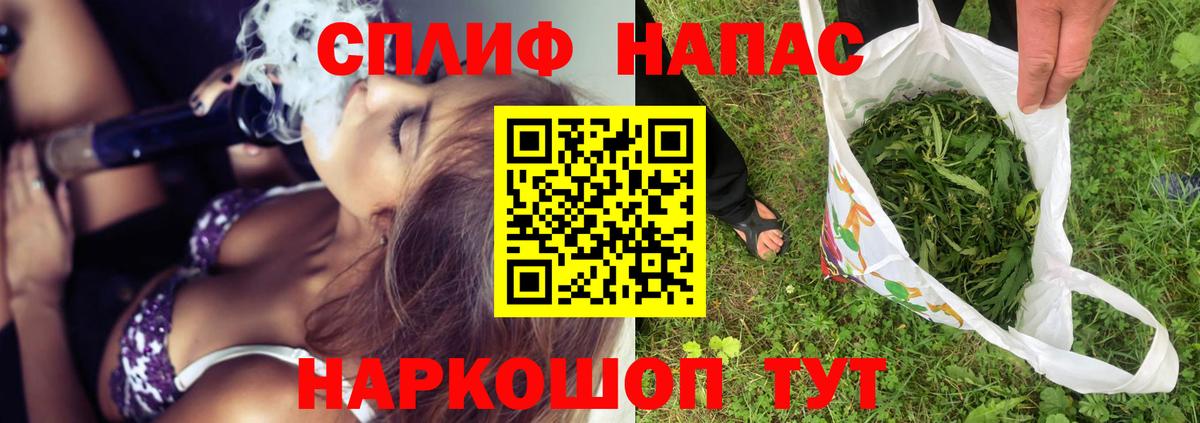 Бошки Шишки тримм Похвистнево